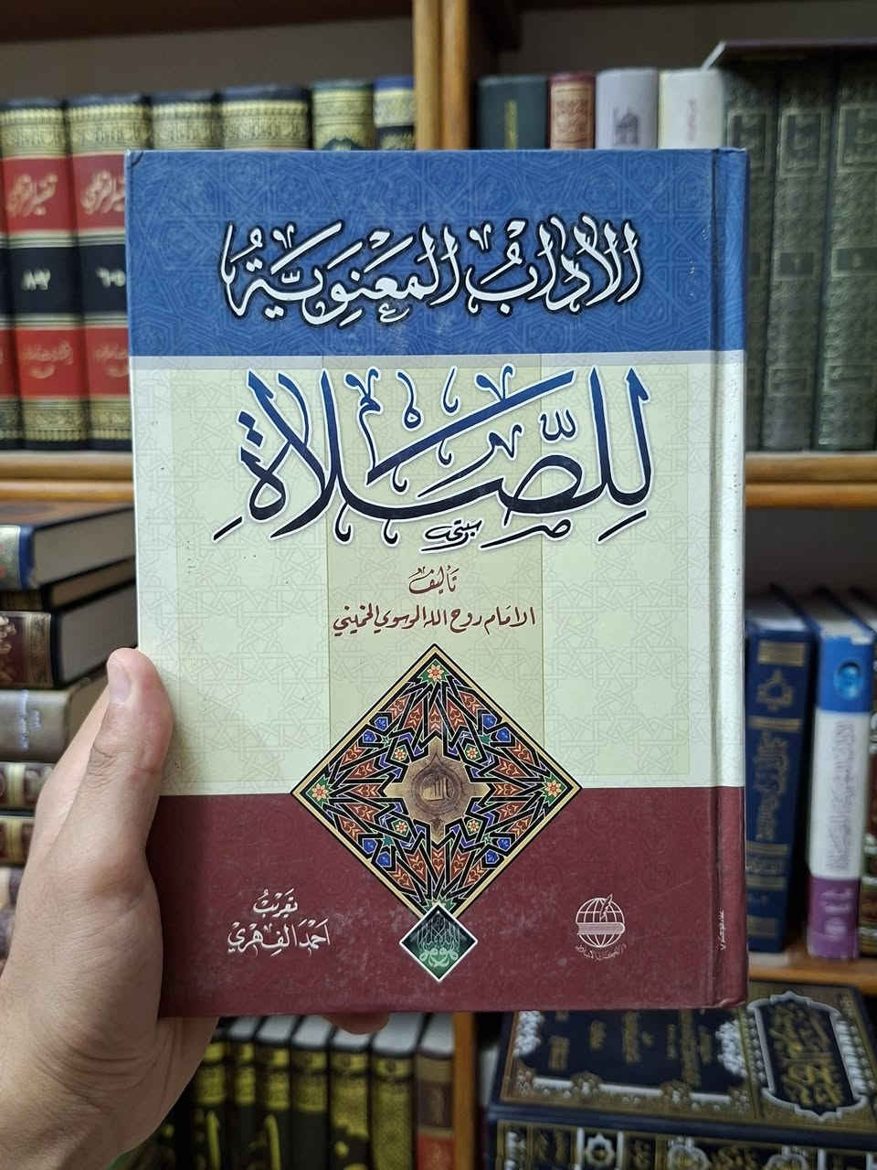 #تخفيضات مجموعة جديدة سعر الكتاب 4000 فقط
عند الشراء بقيمة 50 الف يكون التوصيل مجاني

يوجد توصيل لجميع محافظات العراق السعر 6000
رابط قناتنا على التلكرام (t.me/alameen00)
للتواصل والاستفسار على الخاص
للإتصال والتواصل عبر الواتساب والتلكرام الأرقام الآتية:
***********
