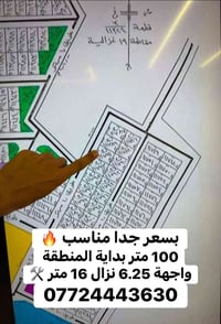 ١٠٠م • واجهة ٦٫٢٥م • مستشارية الأمن القومي