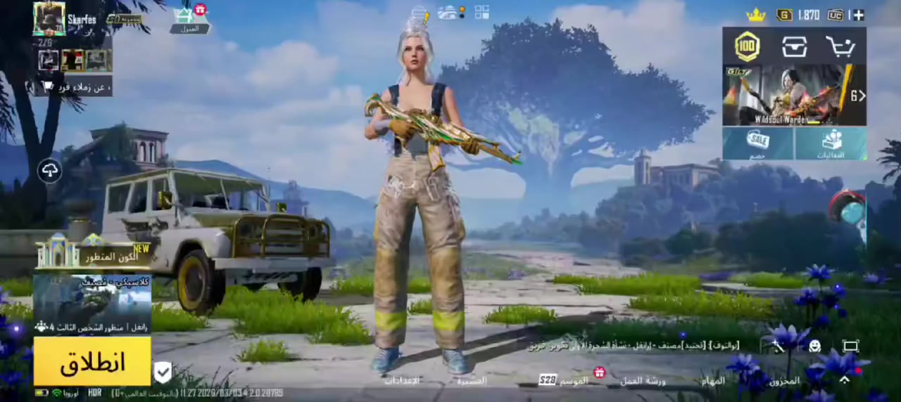 حساب شخصي مرتب كلشي موضح بل فيديو سعر 150قفل او مراوس بحساب جحيم ومفور لفل6غير هيج لا تجي عنوان موصل ايسر


**إذا كنت صاحب هذا الإعلان وتريد حذفه لأي سبب، رجاءا أرسل رسالة إلى الدعم الفني**