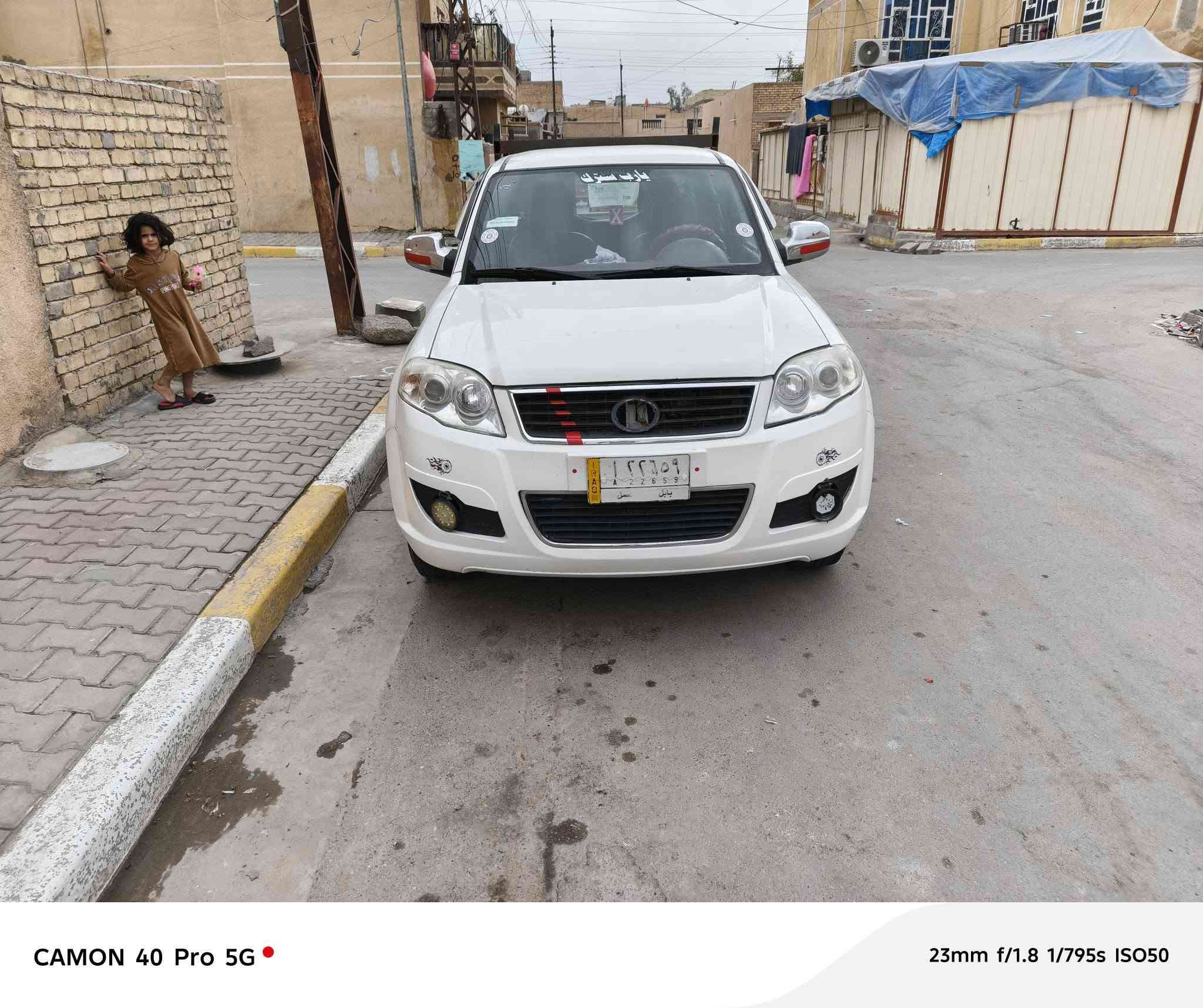 بيكم سكاي رقم بابل السعر 
58 بيه مجال رقم ***********0 العنوان بغداد
