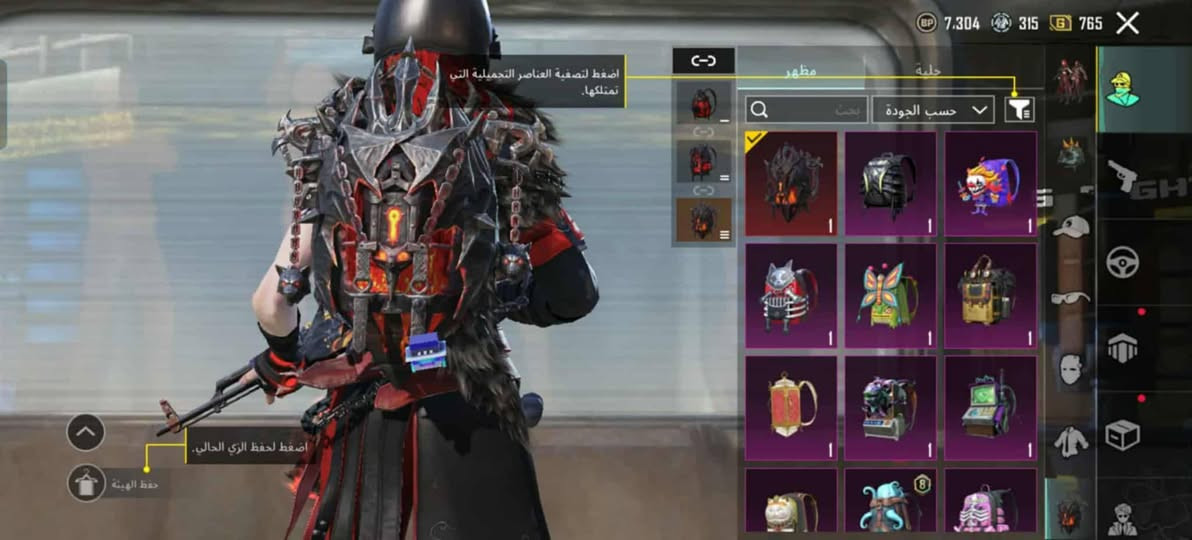 سلام عليكم عندي حساب ببجي للبيع بيع مستعجل حساب فول بس انفور مابي 51507670959 اليريد يشتري خلي يجي خاص مكان في الموصل بي خوذه راكب  الجحيم


**إذا كنت صاحب هذا الإعلان وتريد حذفه لأي سبب، رجاءا أرسل رسالة إلى الدعم الفني**