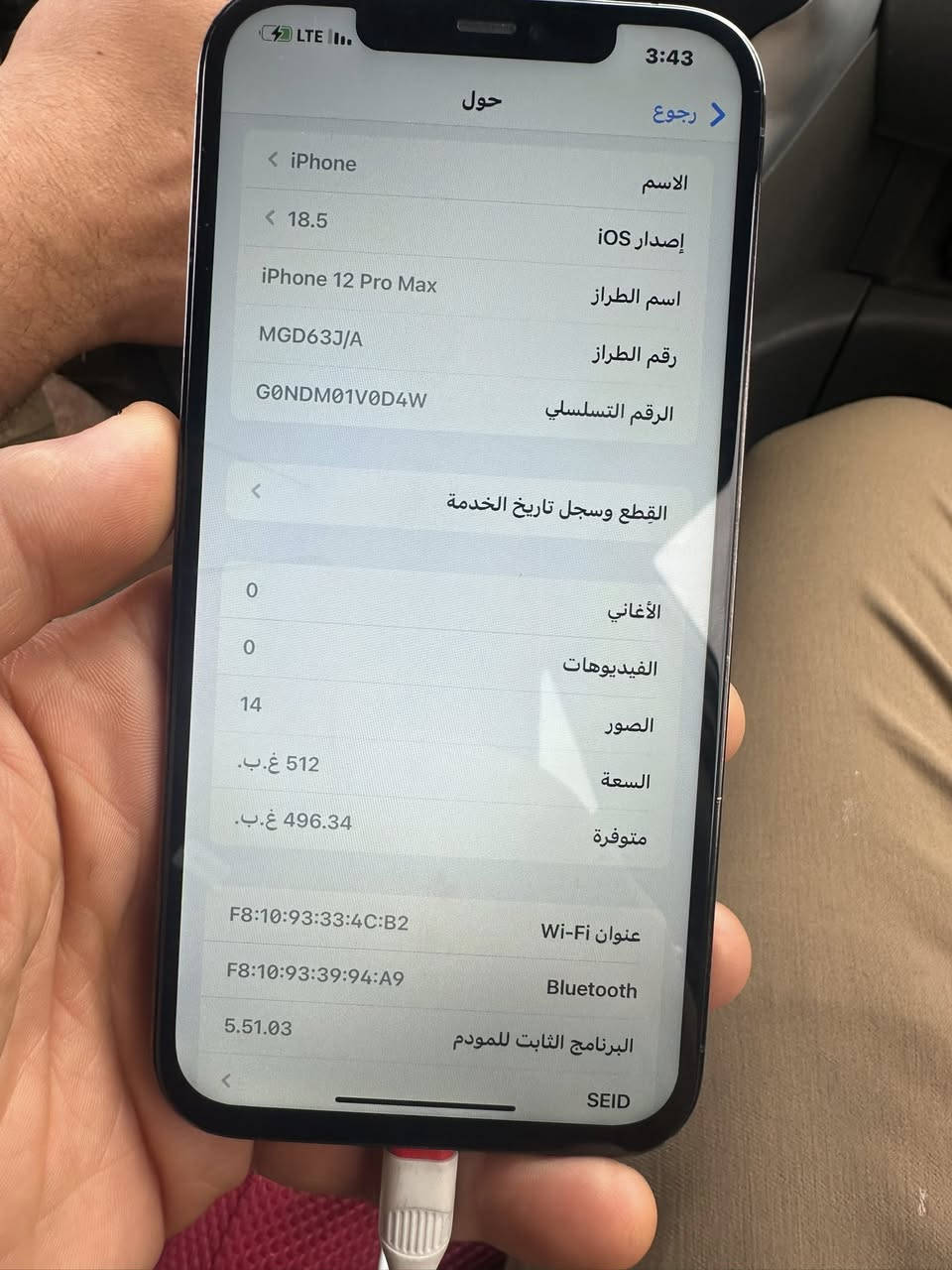 سلامً عليكمً
12 بروماكسً مستبدل شاشه. 
بطاريه 75  وذاكره 512 
مكفول منً العطل 
سعره 350 بغداد الدوره 
بدون توصيل


**إذا كنت صاحب هذا الإعلان وتريد حذفه لأي سبب، رجاءا أرسل رسالة إلى الدعم الفني**