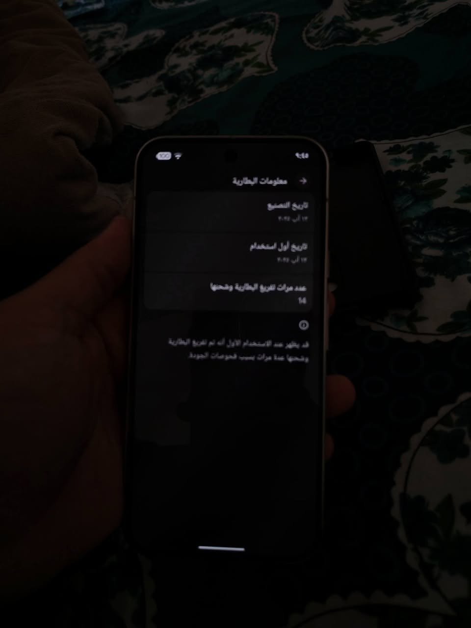 السلام عليكم
جمعة مباركة ان شاء الله
Google pixle 10 pro XL
مكاني كركوك توصيل متوفر
الجهاز مشحون 14 مرة
الجهاز فقط استخدمته للتصوير
جديد جديد نضيف شخط مابي
رام 16 روم 256
كارتون كل تفاصيل متوفره
سعره 1200 الف
***********
