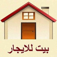 حي التحدي • ١١٥م • غرفتين