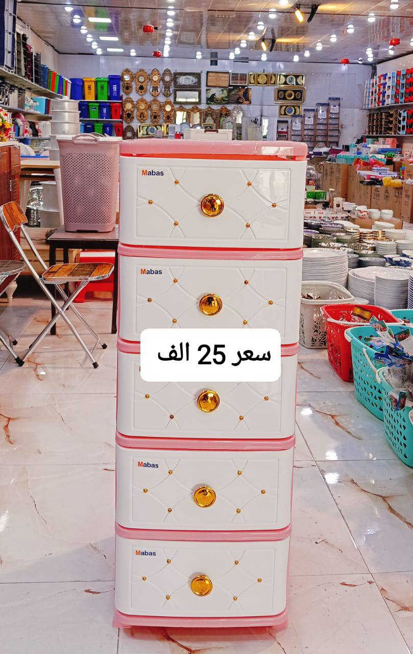 #ادوات منزاليه درجة اولى
#بأنسب الاسعار 
توصيل مركز محافظة ذي قار
3الاف 🚗🚗
اطراف الناصرية4 الاف
أقضية ونواحي 5 الاف ناصرية, ذي قار


**إذا كنت صاحب هذا الإعلان وتريد حذفه لأي سبب، رجاءا أرسل رسالة إلى الدعم الفني**