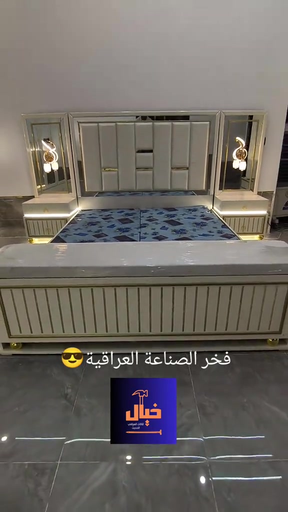 #خيال#للاثاث #العراقي #الحديث #اثاث_منزلي_حديث_غرف_نوم  خيال للاثاث العراقي الحديث  موصل /موصل الجديدة قرب جامع اليقظة


**إذا كنت صاحب هذا الإعلان وتريد حذفه لأي سبب، رجاءا أرسل رسالة إلى الدعم الفني**