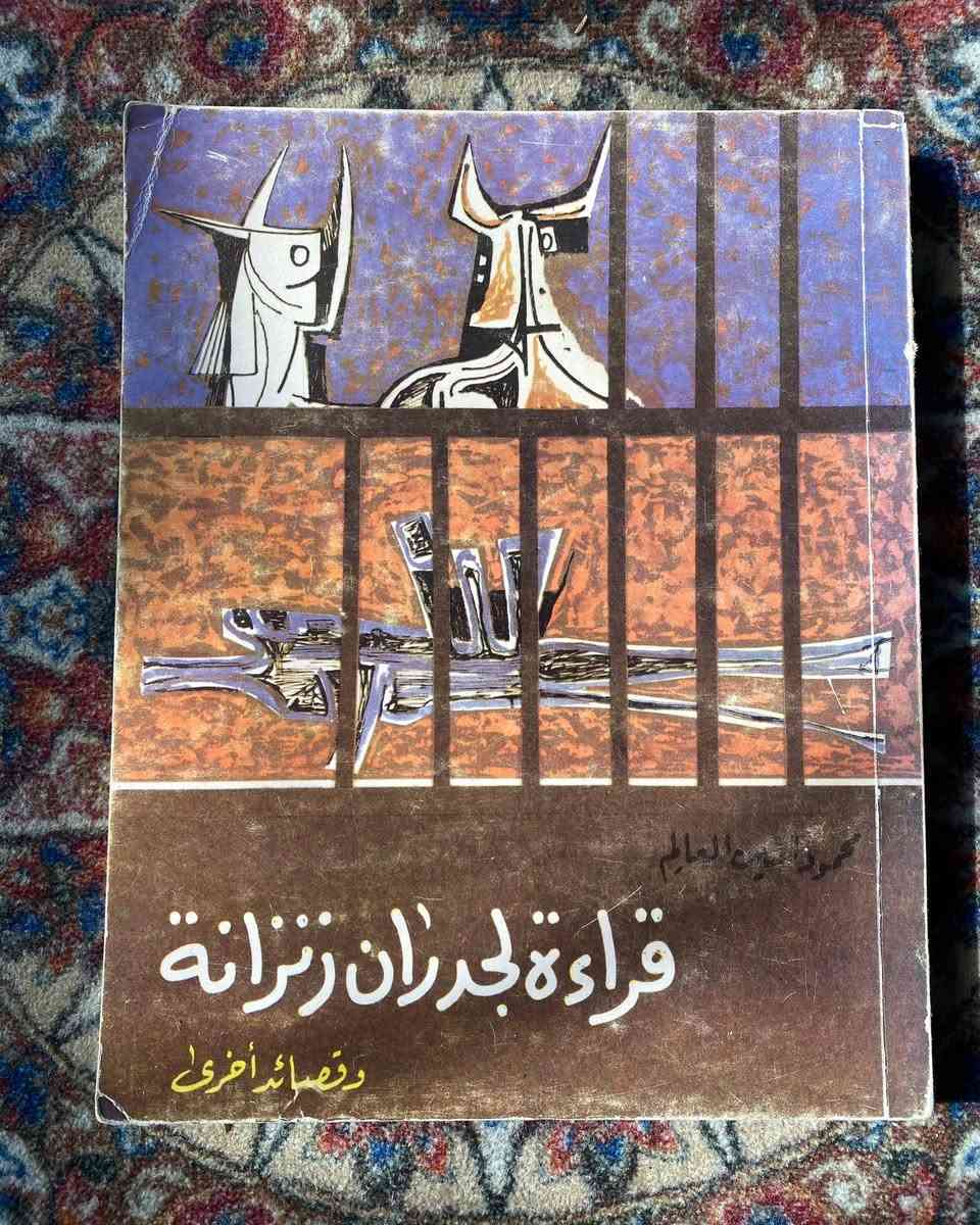 مجموعة نوادر
سعر العنوان الفين
ثلاث عناوين ب 5


**إذا كنت صاحب هذا الإعلان وتريد حذفه لأي سبب، رجاءا أرسل رسالة إلى الدعم الفني**