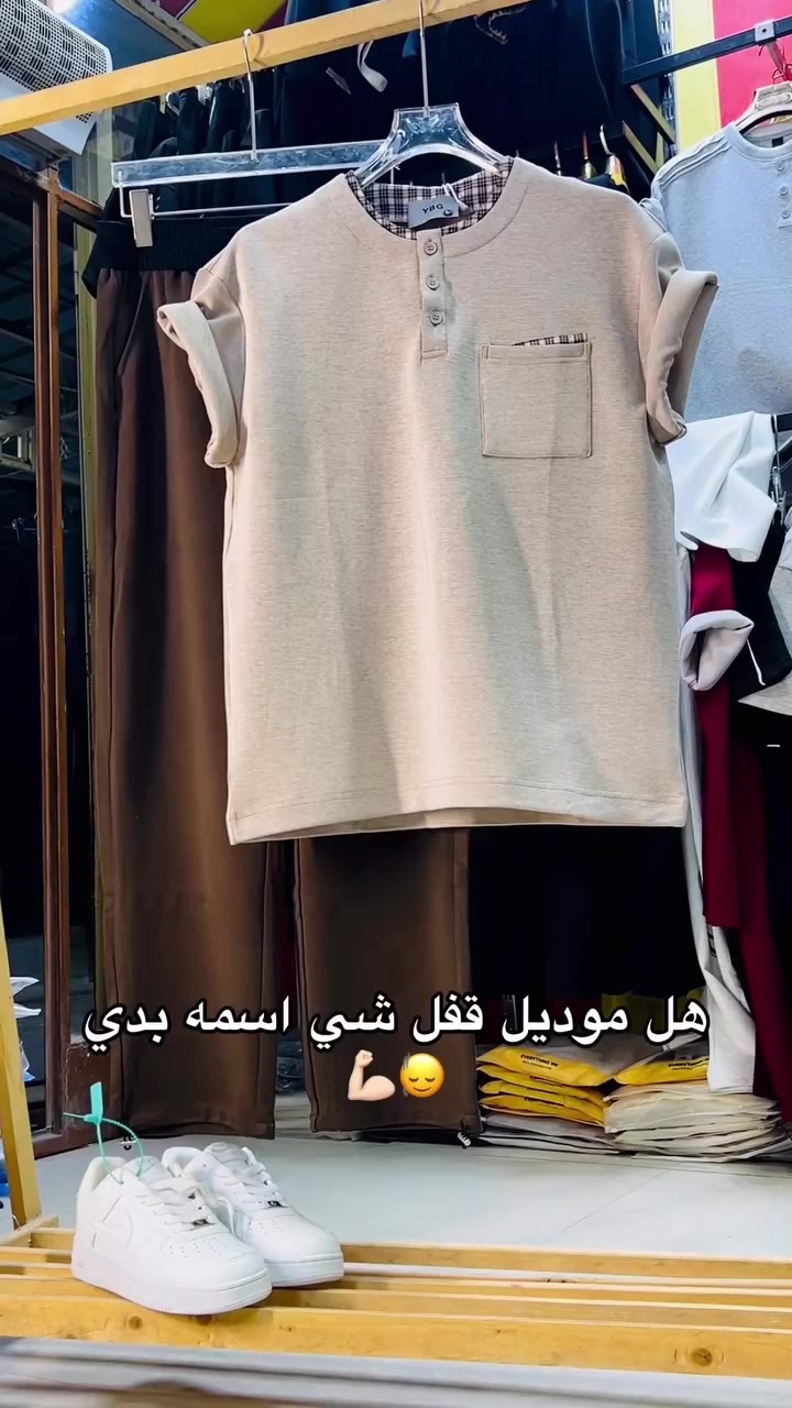 عالمي وعيونكم 🔥🌚


**إذا كنت صاحب هذا الإعلان وتريد حذفه لأي سبب، رجاءا أرسل رسالة إلى الدعم الفني**