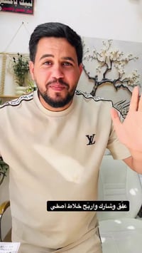 خلاط أصلي • اربح • شارك وعلّق