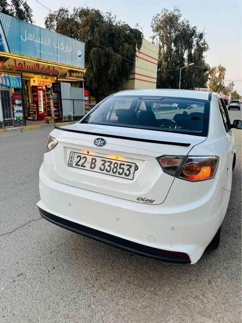 السعر مناسب 65ورقه بي مجل قليل

للبيع سياره فاو اولى  موديل 2013 رقم سنويه وهزه ورقم  تحويل وكاله سنويه جديدثاني يوم سياره جديده كلش وكلها على وضع شركه مملعوب بيها ومتعبانه ابد كير ومحرك شرط وصرف وبخار ونضوح  مابيها سحبها حلو ونشطه فول مواصفات فول اتوماتيك بطاقه بانزين موجود تخم تاير جديد باطري جديد صدر جديد  محرك مالها زنجير مرغوب   
 بدون ضبغ  كل بشرط فحص لايتات جديد  تبريد تدفيه كل تمام ⚫️ مكان كركوك واسطي *********** كركوك, العراق
