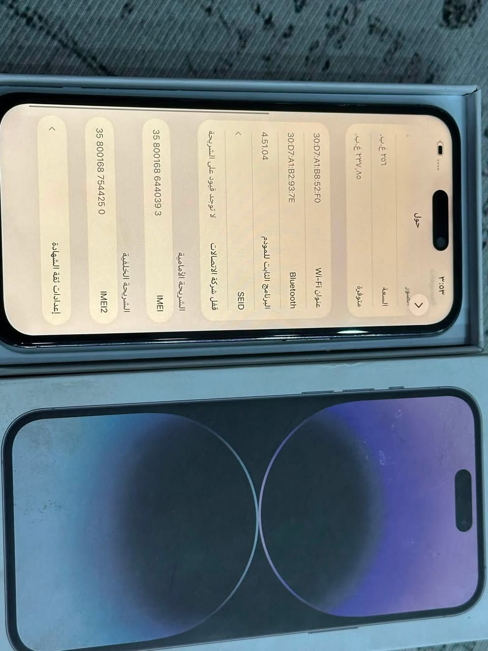 ايفون 14برو ماكس جهاز شريحتين جهاز مبدل شاشه ومبدل ضهر باقي كفاله بطارية 77 ذاكرة 256 سعره 550 رقم ***********
