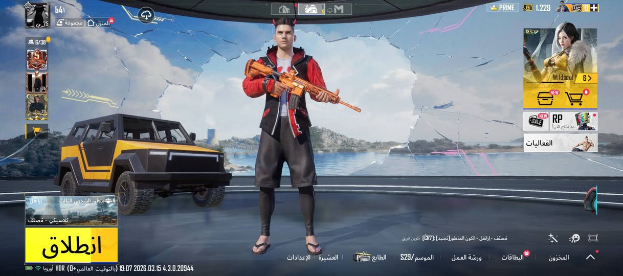 سلام عليكم حساب ببجي للبيع أو مراوس بجهاز راسلني خاص


**إذا كنت صاحب هذا الإعلان وتريد حذفه لأي سبب، رجاءا أرسل رسالة إلى الدعم الفني**