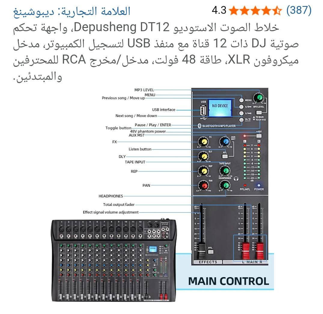 من رخصة الادمن
مكسر صوت جديد غير مستخدم للبيع

.***********
