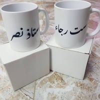 صور خشبية • مقاس A4 • اكواب حرارية