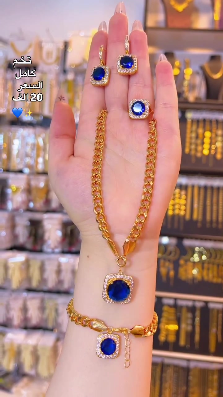 ‎✨ اكسسوارات برازيلي شبيه للذهب ✨
‎• طلاء ثابت ولمعة راقية
‎• تصميم أنيق يناسب كل الإطلالات
لدينا توصيل لجميع محافظات العراق ب٥ الاف فقط


**إذا كنت صاحب هذا الإعلان وتريد حذفه لأي سبب، رجاءا أرسل رسالة إلى الدعم الفني**