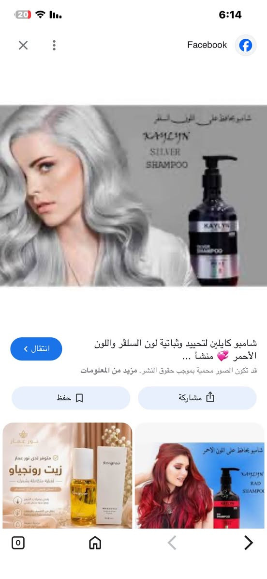 شامبو 7 قطع واحد احمر الباقي سلفر وبطل اوكسجين ب 15 الاف كلهن قفل


**إذا كنت صاحب هذا الإعلان وتريد حذفه لأي سبب، رجاءا أرسل رسالة إلى الدعم الفني**