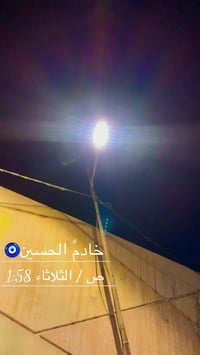 كيا فورتي • ٢٠١٣ • مدينه الصدر