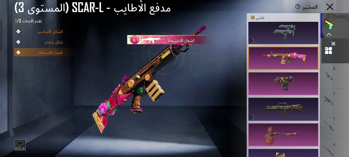 حساب موضح كامل بلصور+ اي تفاصيل متاح لوبي 
مكاني موصل 
37 سلاح + يو ام بي بيانو ماكس ما مصورها 
فرعون لفل 2 قطع متريل 3 ونص 
قفله 220 مكاني موصل ايمن


**إذا كنت صاحب هذا الإعلان وتريد حذفه لأي سبب، رجاءا أرسل رسالة إلى الدعم الفني**