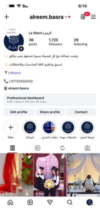 مشروع كامل للبيع التواصل واتساب 07733433432