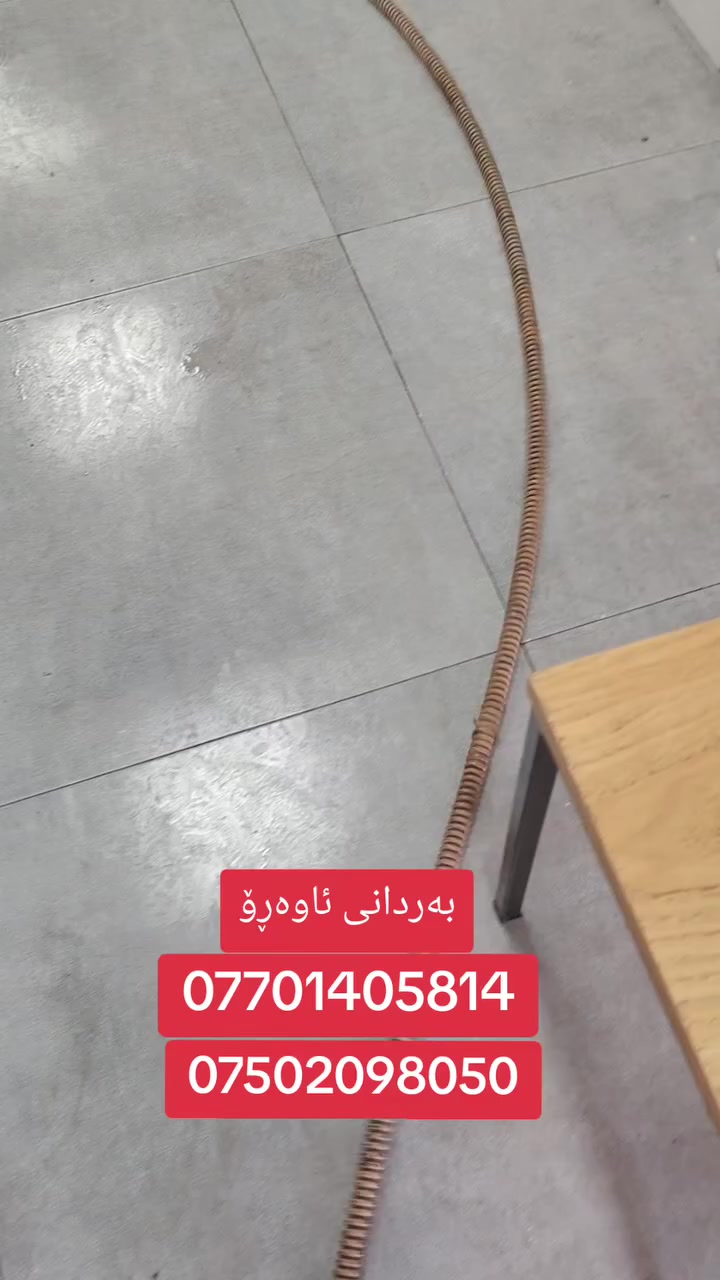 ئامادەین بۆبەردانی مەجاریکانتا بەئامێری پێشکەوتوو بەسیمی کارەبای فلێکس شەفت کامێرای مەجاریی هەرکات کێشەی ‌مەجاریتان هەبویان بۆنی ناخۆش لەماڵاکانتان هات ئەواپەیوەندیمان پێوەبکەن 24کاتژمێرلەخزمەت ئێوەی خۆشەویستاین بەستافی شارەزاولێهاتوو ***********  *********** #slemani #slemaninfo #سلێمانی #slemani #baxter #rzgari #tuimalik #kainbatikmurah
