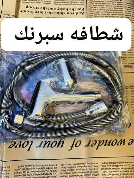 سلام عليكم
نصب وصيانه سبالت
شد مراوح سقفيه وثريات
اضافه نقاط كهرباء
شد ستائر
فتح مجاري السنك والحمام
تصليح حساس داخل الشقق
شد بلازما
نصب كاونتر
شد غساله اوتوماتيك
نصب وصيانه سخان
تصليح ساحبه الحمام
تصليح سيفونه التواليت الشرقي
تأسيس مي حار بارد بالشطافه يم الغربي
للتواصل ***********
