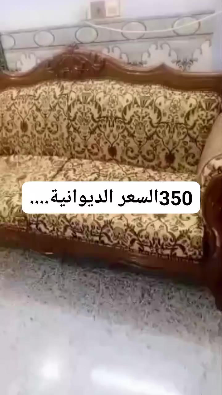 تخم تسكام مابي ضرر
السعر ،350
الديوانية حي الوحده


**إذا كنت صاحب هذا الإعلان وتريد حذفه لأي سبب، رجاءا أرسل رسالة إلى الدعم الفني**