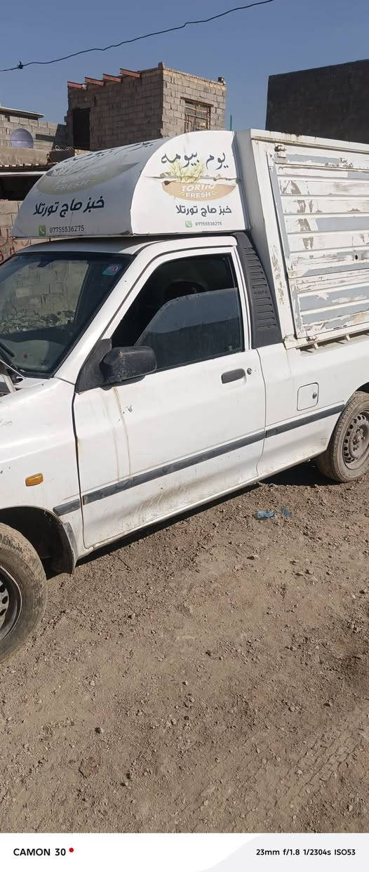 سلام عليكم سياره سايبا موديل 2016 رقم بغداد بلاديه ما مبدل شي بيه
السعر 40 وبيه مجال تحويل مباشر 
الرقم ***********
