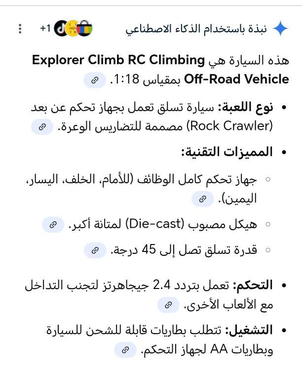 سيارة احترافية لوك جديد بلكارتون كامل ملحقاتها مع ريمونت تحكم اول تم 30


**إذا كنت صاحب هذا الإعلان وتريد حذفه لأي سبب، رجاءا أرسل رسالة إلى الدعم الفني**