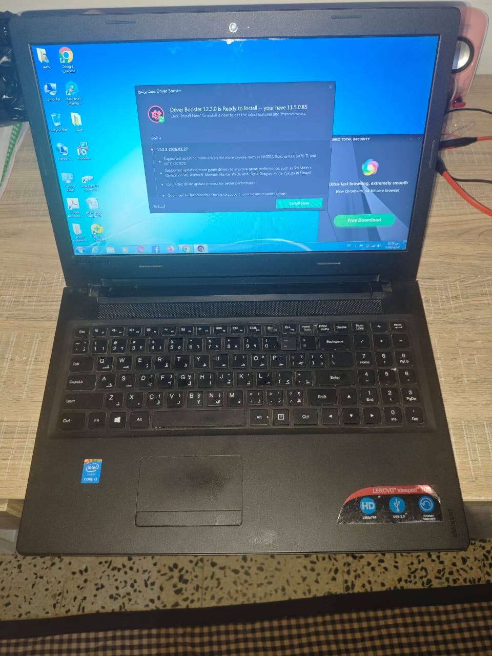 لابتوب لينوفو السعر ٧٥الف شحن ساعتين سريع مكاني مدينة الصدر


**إذا كنت صاحب هذا الإعلان وتريد حذفه لأي سبب، رجاءا أرسل رسالة إلى الدعم الفني**