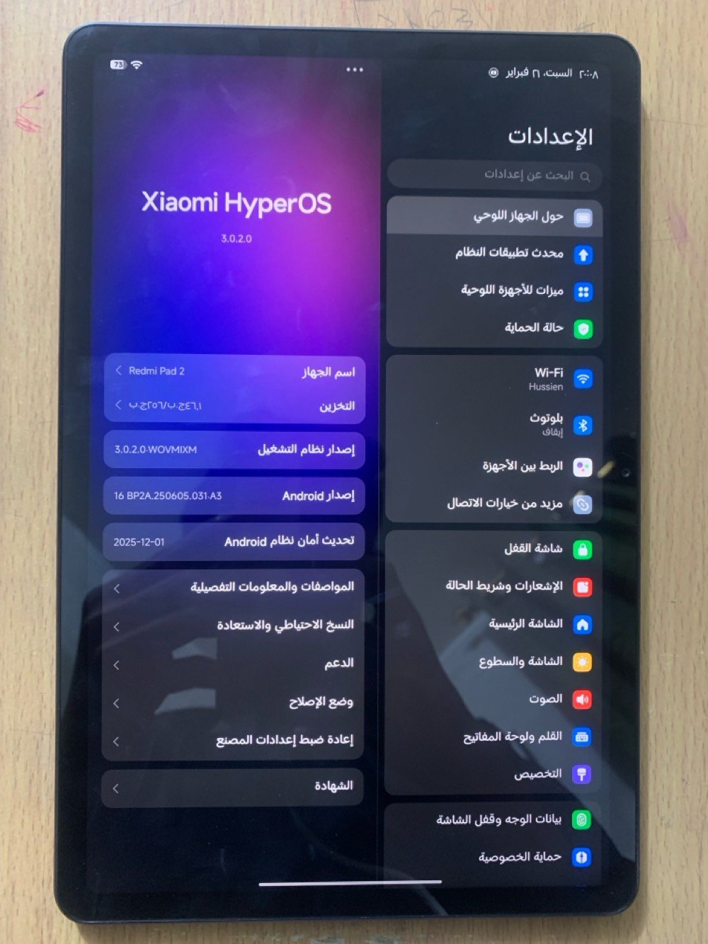 #تابلت شاومي باد 2
 🐉(للبيع)🐉

جهاز 4 ايام منفصله مستعمله ( اخو جديد).
2.5K🪼
FPS60🪼
90H🪼
🪼يدعم الشحن السريع⚡️
🪼ذ256
🪼يدعم سيم كارت

-اقوى نوعيه بسوق 
💸رايده بـ230 🔒

📍مكاني كوفه 📍لايوجد توصيل.!