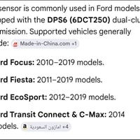 حساس سرعة • فورد فوكس • ٢٠١٠-٢٠١٩