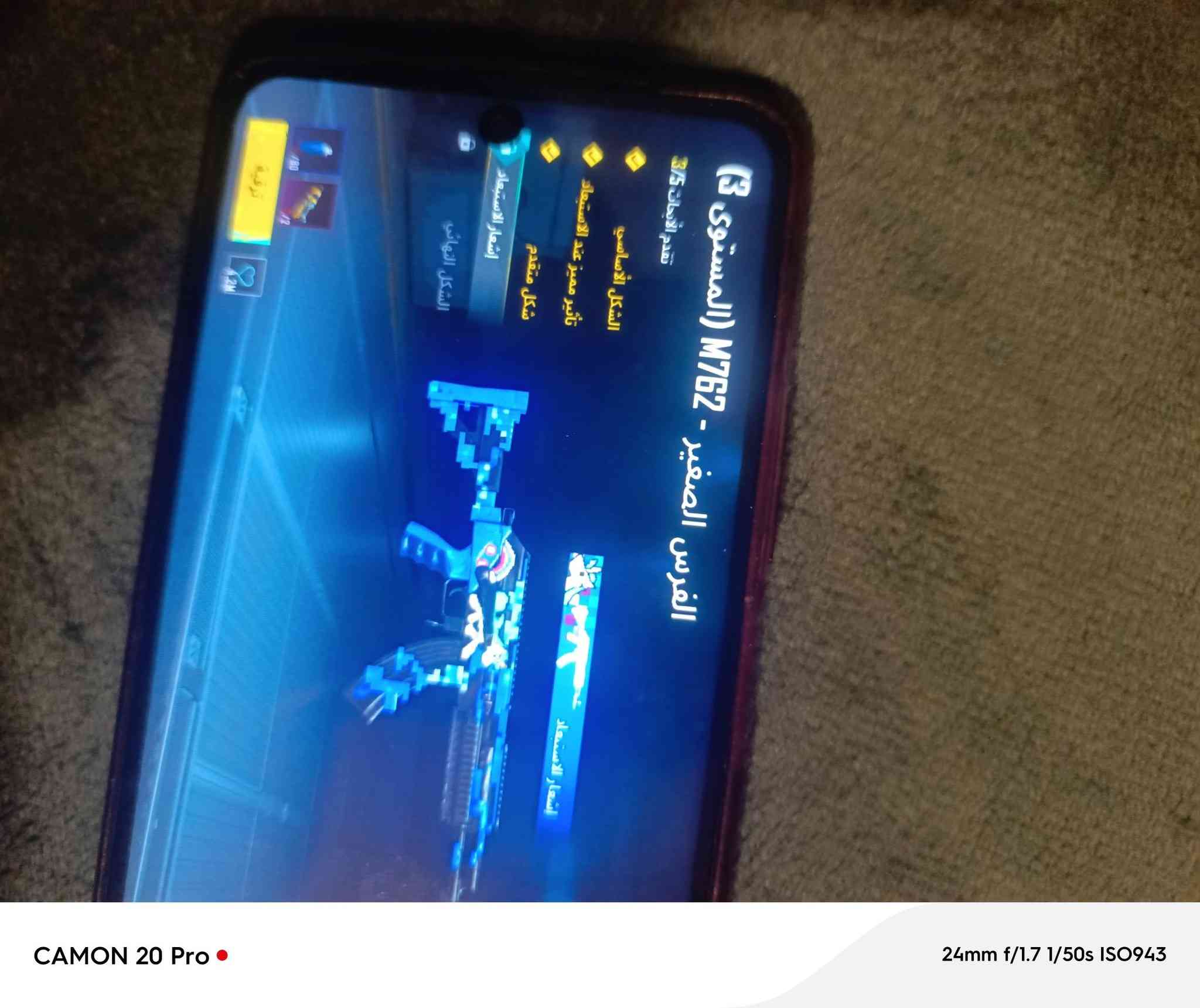 للبيع بسعر مناسب 125وبي مجال حساب مال ونسه مستعجل ع فلوسه


**إذا كنت صاحب هذا الإعلان وتريد حذفه لأي سبب، رجاءا أرسل رسالة إلى الدعم الفني**