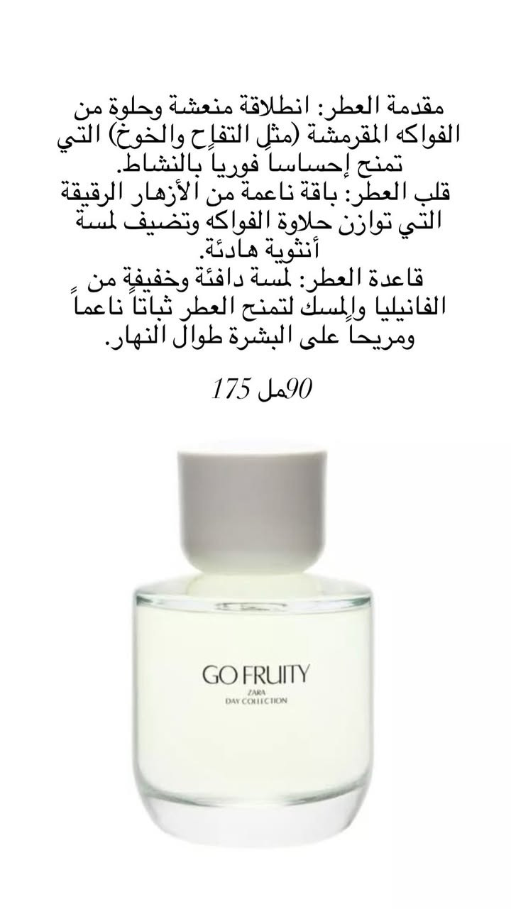 عطور 90مل من تخفيضات زارا 175د اخر قطع ف موقع


**إذا كنت صاحب هذا الإعلان وتريد حذفه لأي سبب، رجاءا أرسل رسالة إلى الدعم الفني**