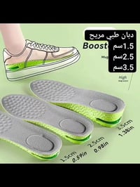 دبان طبي • ١.٥-٣.٥سم • مريح