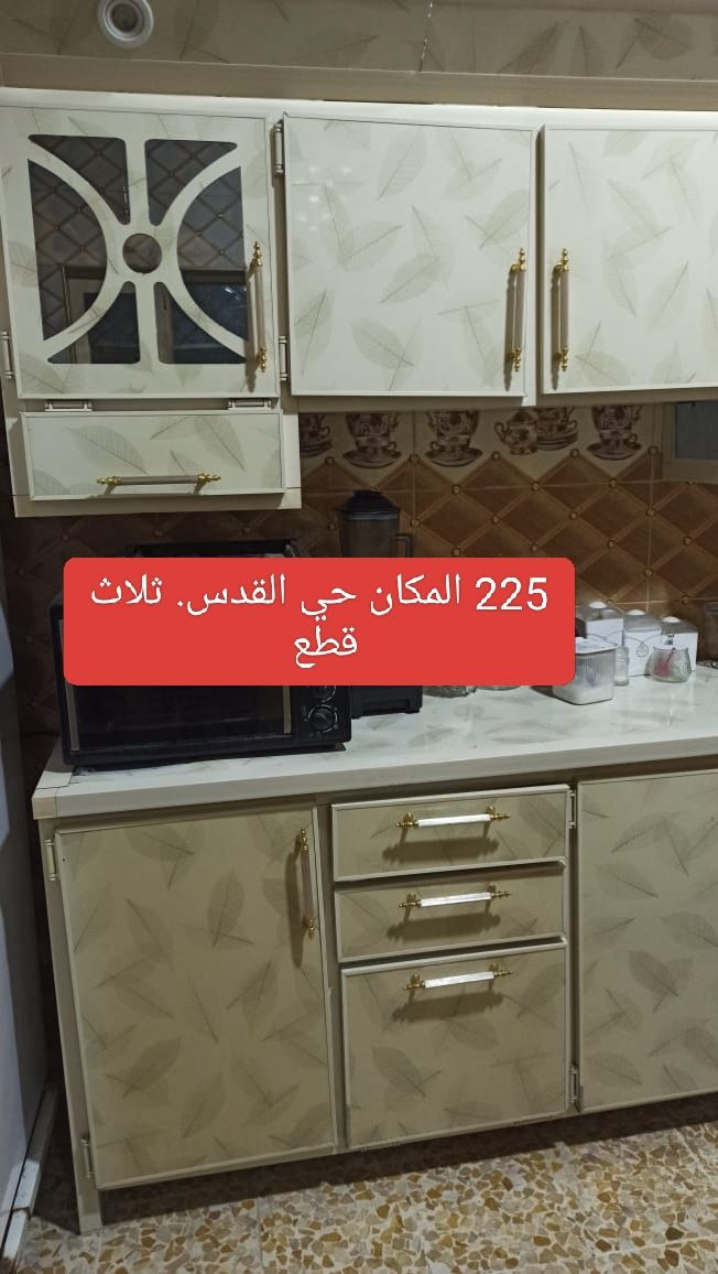 للبيع كاونتر ثلاث قطع السعر 225 المكان موصل حي القدس


**إذا كنت صاحب هذا الإعلان وتريد حذفه لأي سبب، رجاءا أرسل رسالة إلى الدعم الفني**