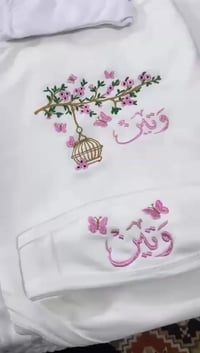 ملابس أطفال • شغلنه