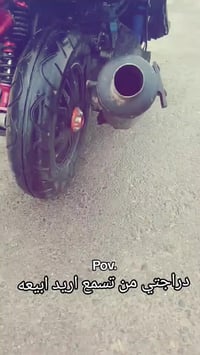 ماكس عدلة • بوشه بلادي • ماشدهن