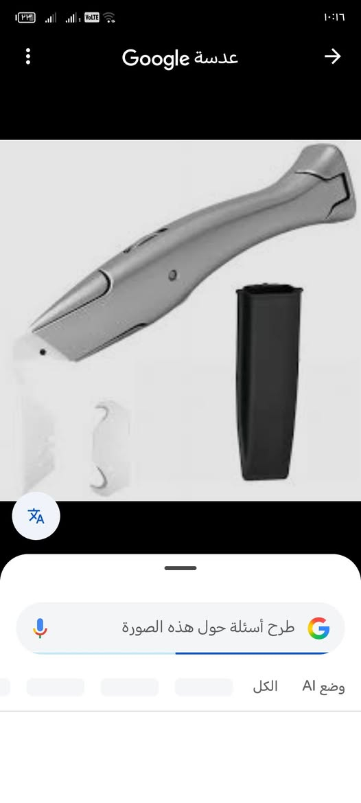 شباب كتر مصنوعه من الامنيوم قويه جدا مع كراب متوفر 4 قطع سعر القطعه 5 الف وبل عافيه ينباعن كلهن


**إذا كنت صاحب هذا الإعلان وتريد حذفه لأي سبب، رجاءا أرسل رسالة إلى الدعم الفني**