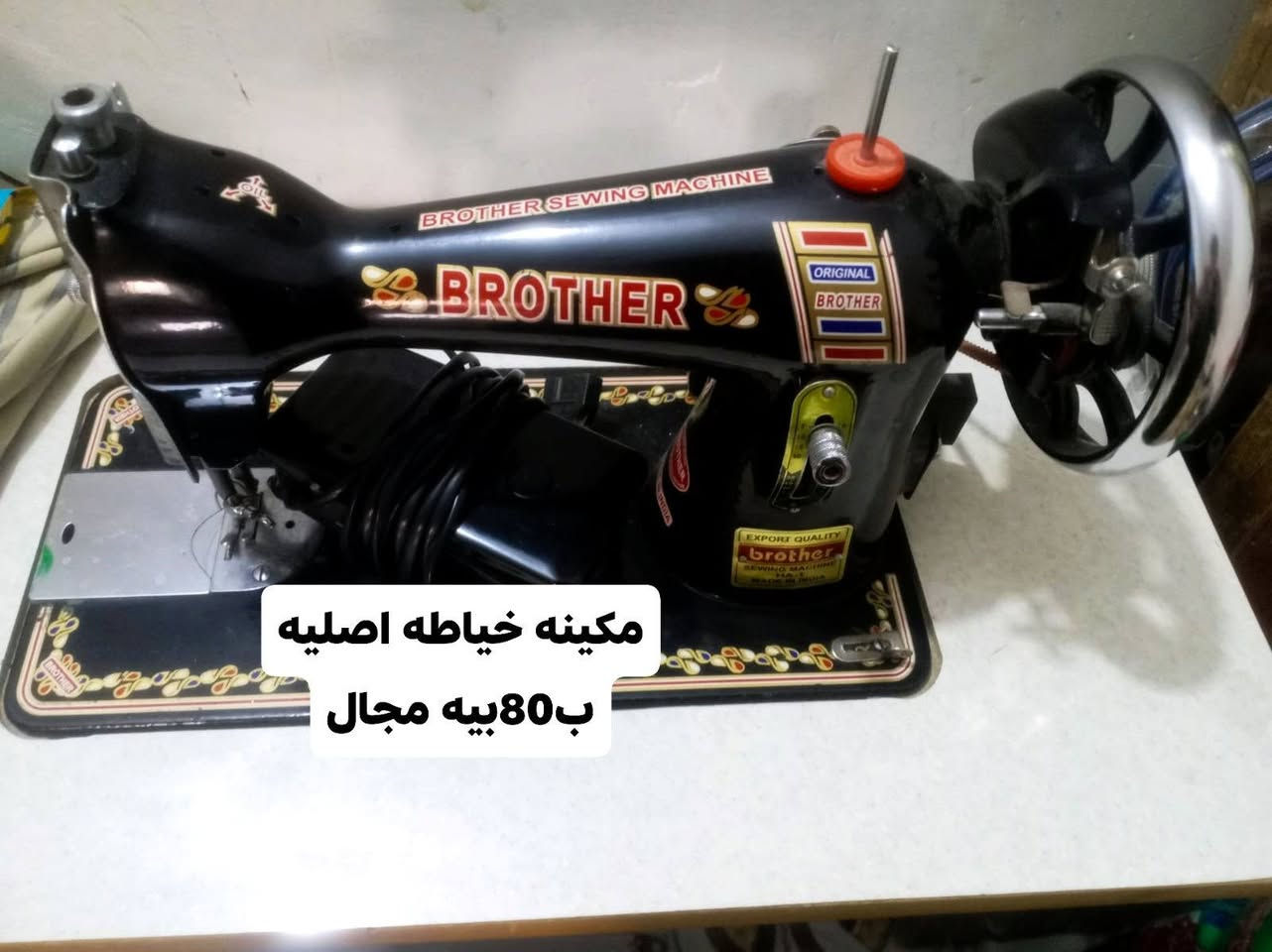 تواصل خاص عل الرقم بي واتساب *********** المكان هيت يتبع 👇👇
باب حديد عدد اثنين سعر الواحد (65)الف وبي مجال 
كونفيرا كشر بس ب (100)
كاروك (مهد)ب (30 )لئن حطاطه .
مبرده جديده سعر (50)
ميز مال خياطه (20 )بي مجال
مكينه خياطه سودا الاصليه سعره (80)وبيه مجال 
ثلاجة نضيفه ماشاء الله ب(175) بيه مجال 
معرض نضيف جديد ب (45)
💕💕💕💕💕💕💕💕💕💕💕💕💕💕
@إشارة @الجميع
