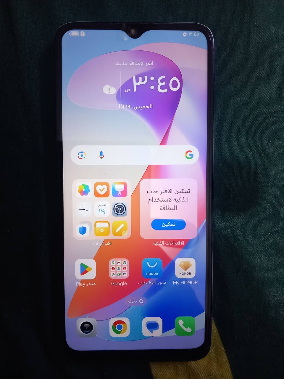 السلام عليكم
للبيع جهاز.     HONOR.  X6a.
جهاز جديد أستخدام قليل ذاكرة 128GB
السعر 150الف بي مجال 
مكاني بغداد العبيدي شراي راسلني خاص وبيك خير وتدلل


**إذا كنت صاحب هذا الإعلان وتريد حذفه لأي سبب، رجاءا أرسل رسالة إلى الدعم الفني**