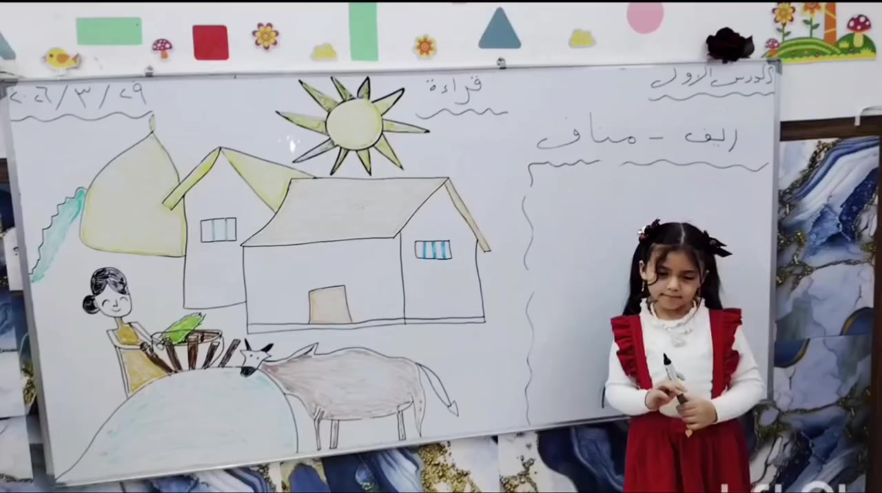 اصنع بطل المستقبل في روضة "ود"
هل تبحث عن المكان الذي يكتشف مواهب طفلك؟ في روضة ود، نعتمد أحدث المناهج التعليمية بأسلوب اللعب والاستكشاف لنبني عقولاً مبدعة وشخصيات واثقة.
​مميزاتنا:
​تطوير المهارات اللغوية والاجتماعية.
​أنشطة تفاعلية (STEM) وأشغال يدوية.
​متابعة دورية وشاملة لنمو طفلك.
​سجّل طفلك الآن، وابدأ رحلة التميز! العنوان: ابودشير الضغط /نهايةشارع15/قرب حسينية جعفر الصادق/للاستفسار التواصل على الواتساب/***********
