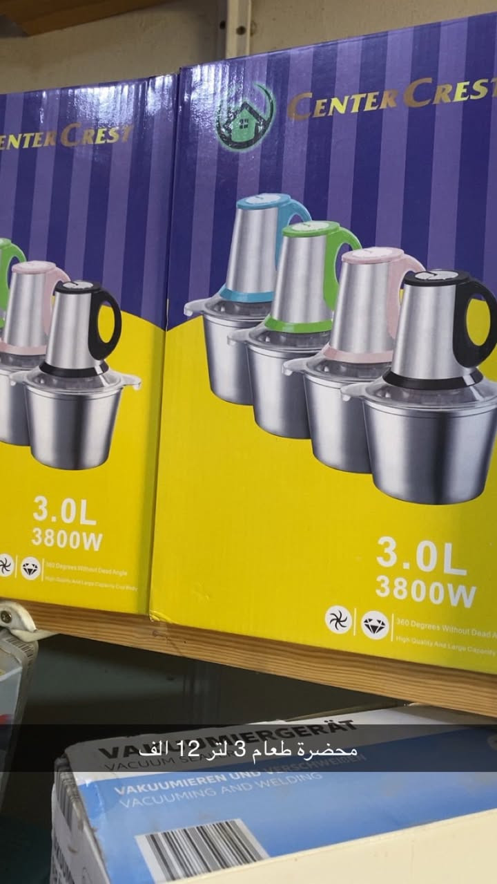 السلام عليكم  تم وصول بضاعه جديده الى محلنا الكائن في حي المعلمين شارع بيت هميم مقابل معهد الغد المشرق واتساب ***********
