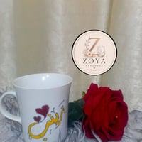 كوب مرسوم يدوي • حسب الطلب • هدية مميزة