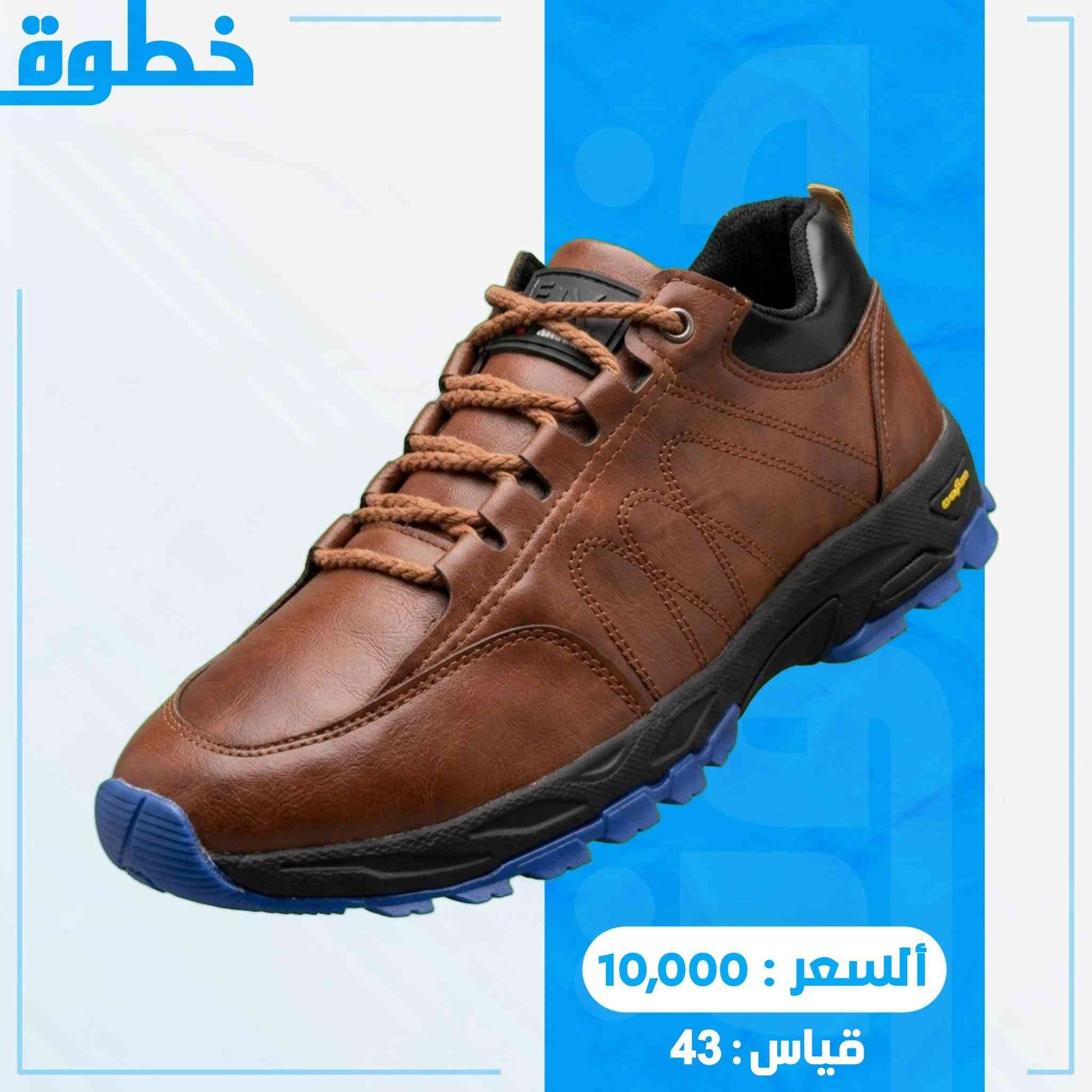 السلام عليكم
الحمدلله والشكر كدرت افتح مشروعي الخاص 
لبيع الأحذية . أحذية باله أوربي 
توصيل داخل الحسينية
 2 الف دينار ينضاف فوق سعر الحذاء 
اي حذاء يعجبك راسلني خاص او علق


**إذا كنت صاحب هذا الإعلان وتريد حذفه لأي سبب، رجاءا أرسل رسالة إلى الدعم الفني**