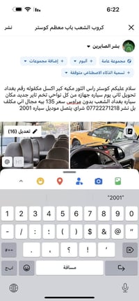 تفاصيل داخل صور