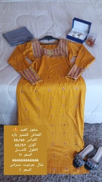 كسر جديد • گلبيات • عبايات