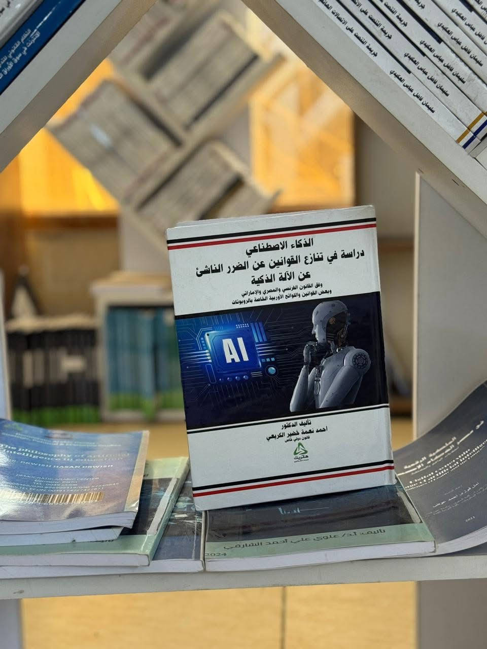 هل تبحث عن مصادر قانونية موثوقة؟ ⚖️📖
في مكتب هاتريك نوفر لك مكتبة قانونية متكاملة تساعدك في دراستك وأبحاثك.

شاهد الفيديو واكتشف عالم القانون بين يديك 🎥

راسلنا على واتس آب:
📲 https://wa.me/9647500100016

#العراق #بغداد #Iraq #Baghdad #ترند #ترند_العراق #اكسبلور #اكسبلور_العراق
#كتب #قراءة #ثقافة #معرفة #تعليم #دراسة #طلاب #طلاب_قانون
#قانون #محامي #محامين #كلية_القانون #تشريعات #انظمة_وقوانين #مراجع #كتب_قانونية
#مكتبة #مكتبة_قانونية #بيع_كتب #خدمات #مكتب #مكتب_هاتريك
#باحثين #دراسات_عليا #قضاة #استشارات_قانونية #ثقافة_قانونية
#نجاح #تطوير_الذات #معلومات #علم #جامعات #جامعة #دروس
