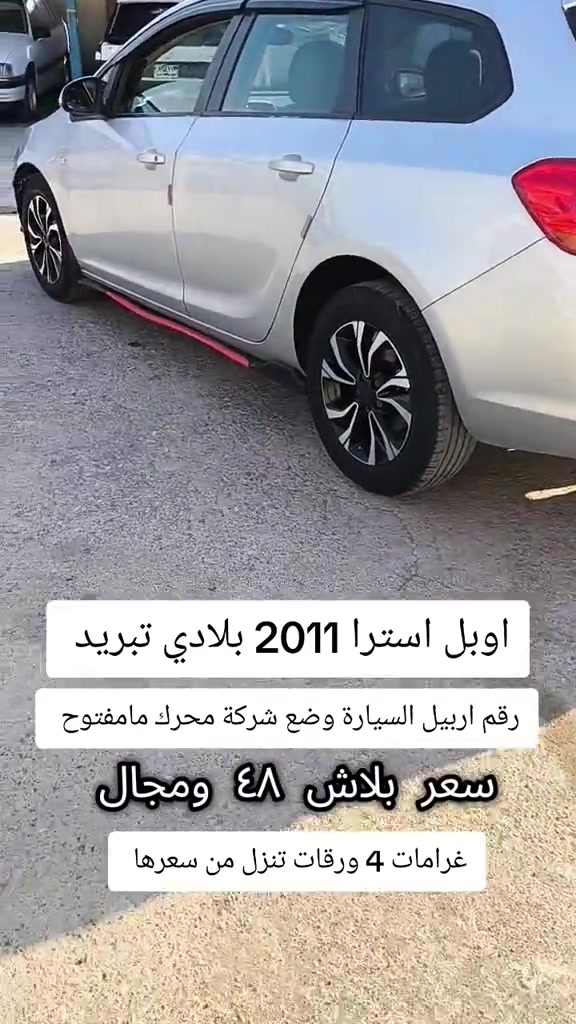 #***********  #***********  #عراق #العراق #العراق🇮🇶 
