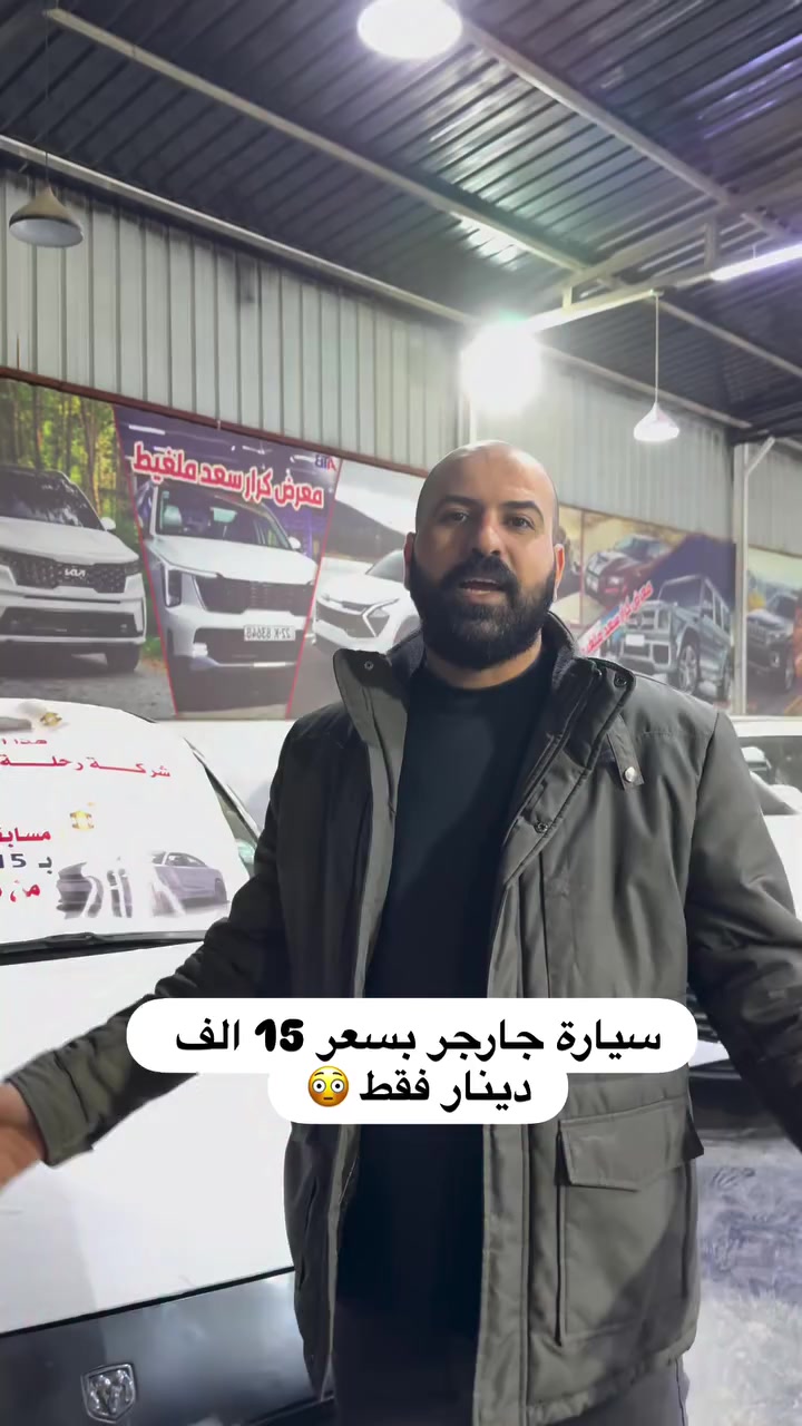 مسابقة رمضانية من معرض كرار سعد ملغيط 
تكدر تدخل بالقرعة بـ 15 الف وتربح سيارة نوع جارجر التسجيل مفتوح الى قبل العيد بيوم وراح تكون القرعة امام الجميع والفائز ياخذ الجارجر 
سارعوا بالحجز يمكنكم زيارة المعرض لغرض التسجيل او الاتصال ***********
#العنوان : بابل المدحتية مجاور تل عوفي مقابل السايلو معرض كرار سعد ملغيط 
ويمكن الدخول باكثر من اسم في القرعة
