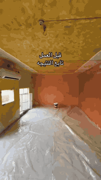 اوكذالك حف لجدران +اخفاء سيراميك للمطابخ أو الستقبال وصبغ قابل للغسل طافي أو لمعه 

اوجميع أنواع الشركات اشتغل اوشغل امفول ***********
